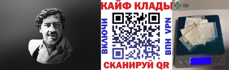 Купить наркотики сайты Абаза Alpha-PVP АМФ COCAIN ГАШ Псилоцибиновые грибы Меф Канабис