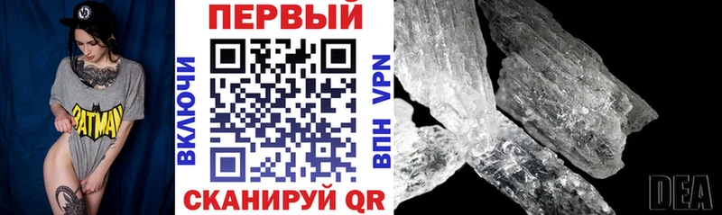 АМФ 97%  где найти наркотики  Абаза 