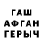 ТГК жижа Gulkaiyr Mukashova