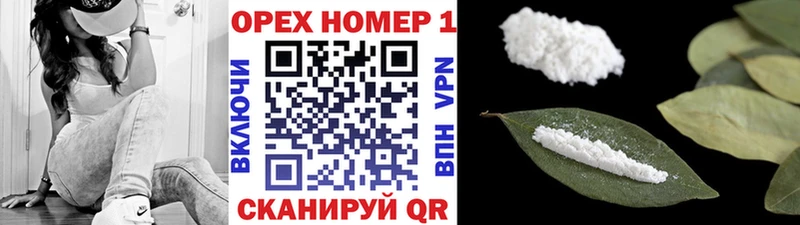 COCAIN Колумбийский  Абаза 