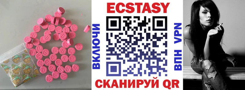 Ecstasy louis Vuitton  Абаза 