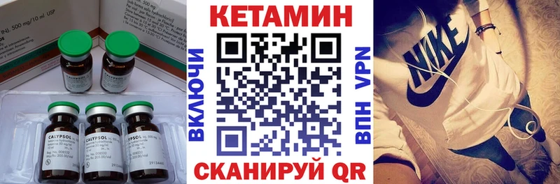 КЕТАМИН VHQ  наркошоп  Абаза 