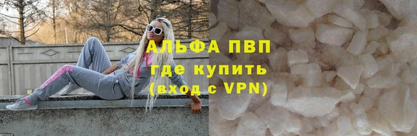 стафф Абаза