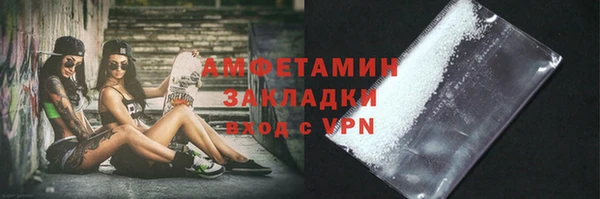 кокаин премиум Алексин