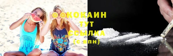 mdpv Абинск