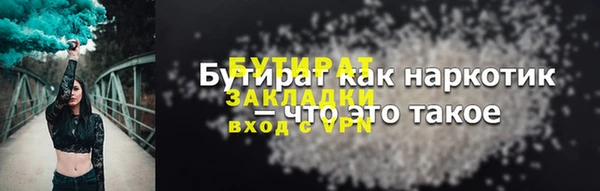 mdpv Абинск