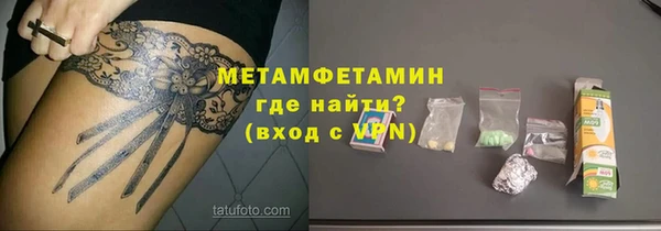 прущие крисы Лиски