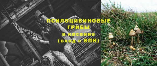 кокаин премиум Алексин