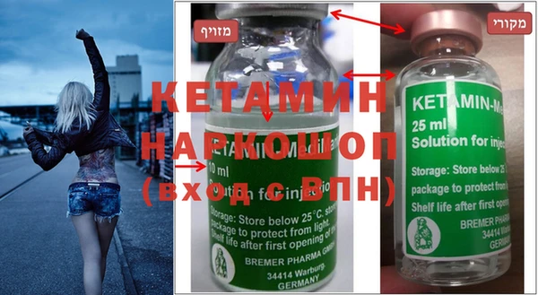 кокаин премиум Алексин