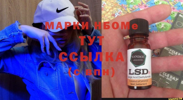 марихуана Алексеевка