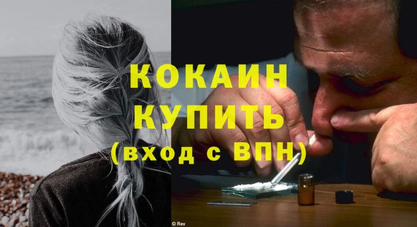 кокаин премиум Алексин