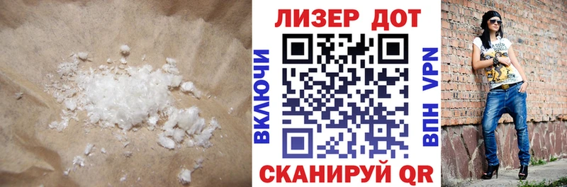 ЛСД экстази ecstasy  Абаза 