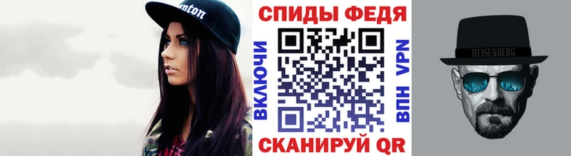 это телеграм  купить наркотики цена  Абаза  Метамфетамин Methamphetamine 