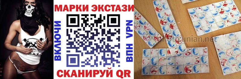 Марки 25I-NBOMe 1500мкг Абаза