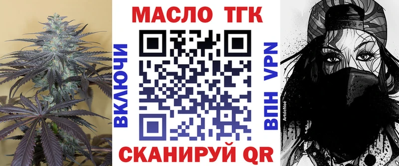 Дистиллят ТГК вейп с тгк Абаза